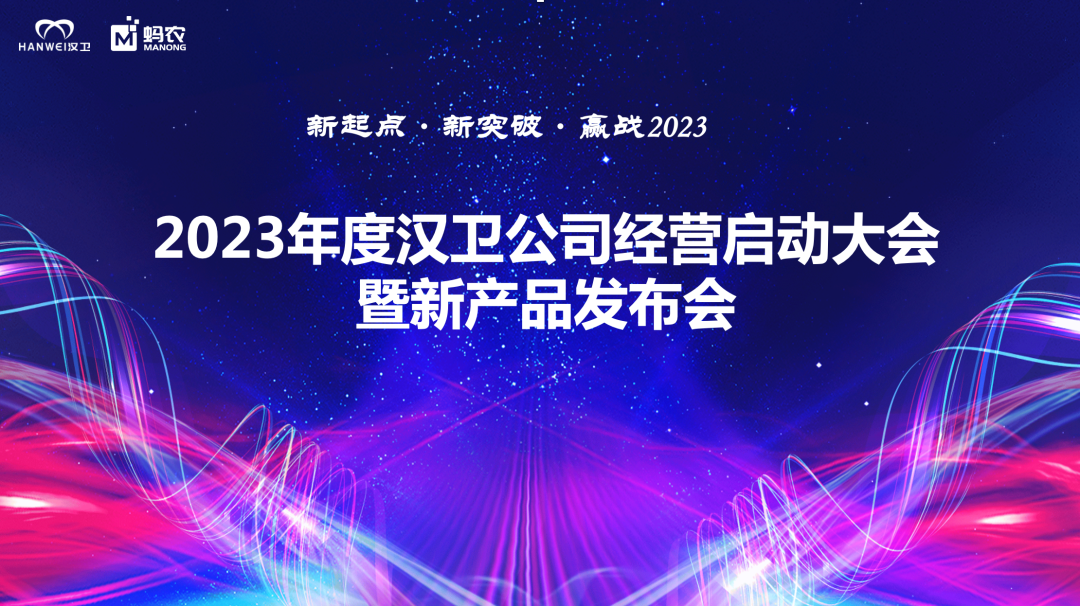 強強聯(lián)手-浙江通和珠寶金蝶云·星空項目上線